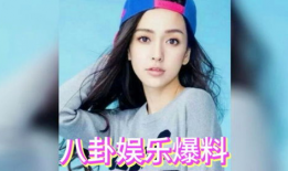 娱乐圈吃瓜艺人是谁,揭秘那些隐藏在幕后的明星八卦